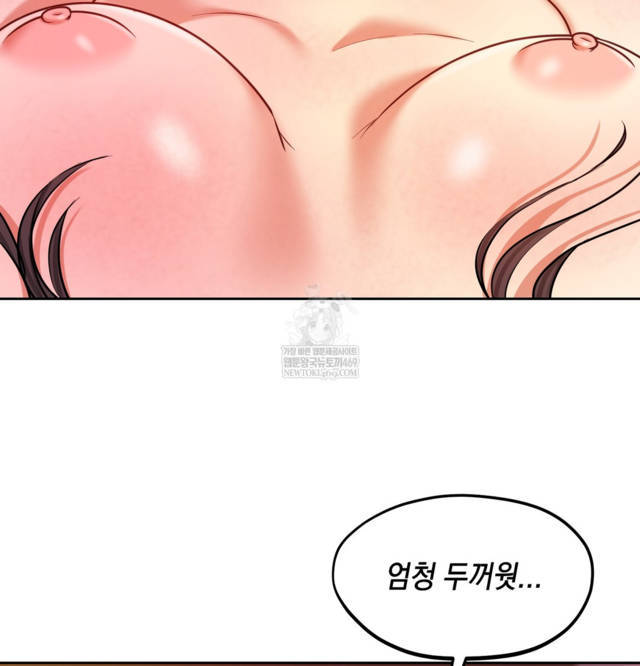 HOT  The Professor’s Secret Account Page 60 - MangaHe