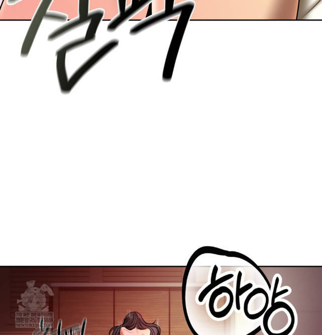 HOT  The Professor’s Secret Account Page 80 - MangaHe