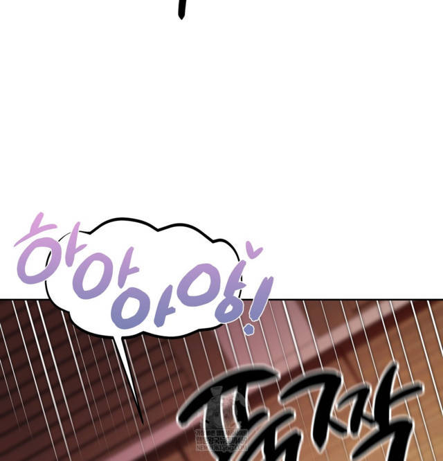 HOT  The Professor’s Secret Account Page 95 - MangaHe
