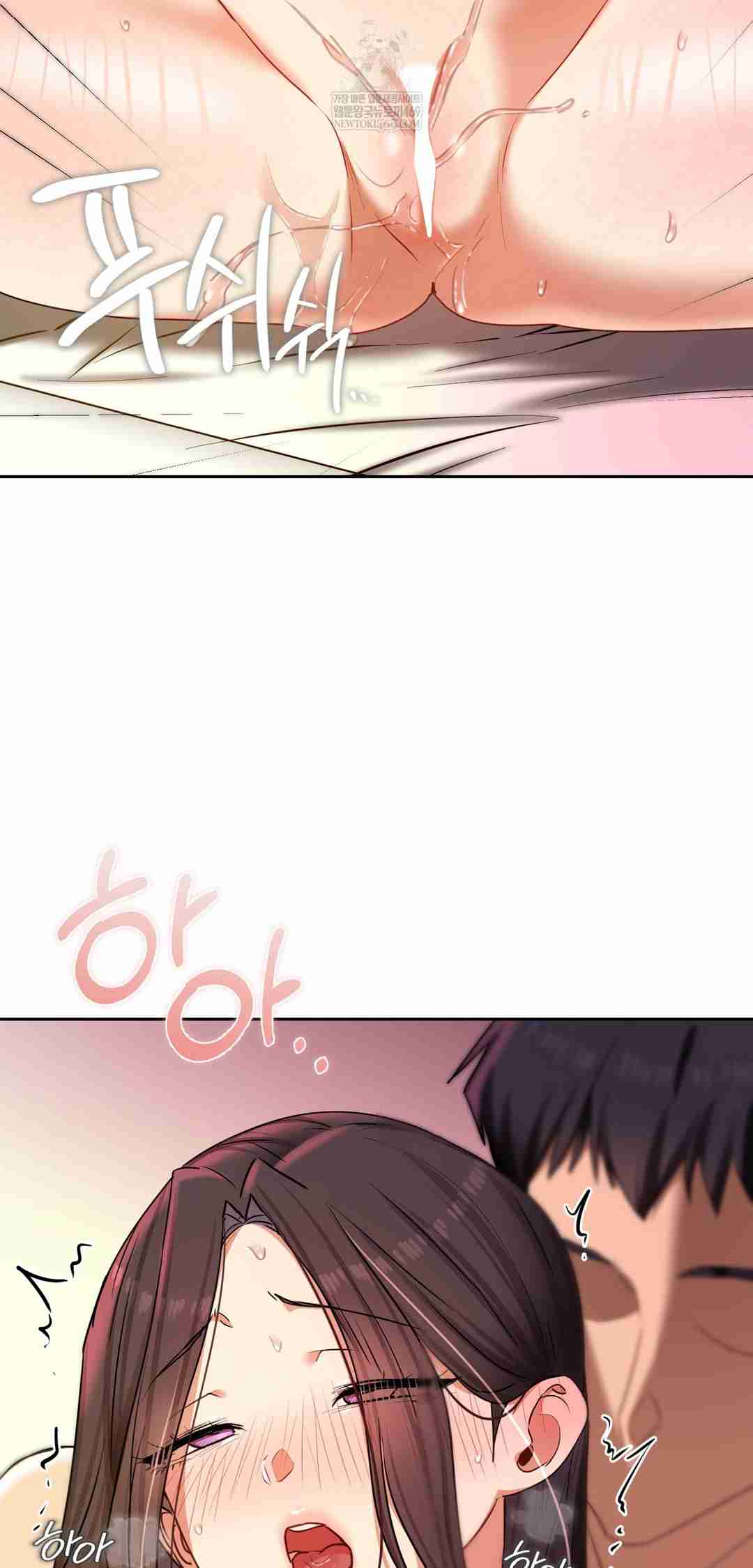 HOT  The Professor’s Secret Account Page 11 - MangaHe