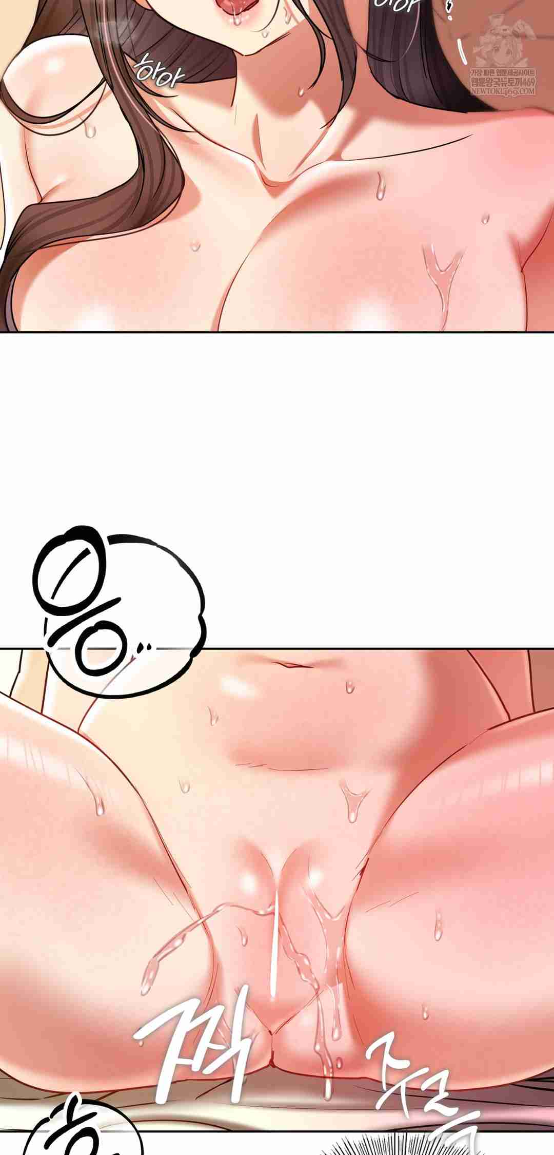 HOT  The Professor’s Secret Account Page 12 - MangaHe