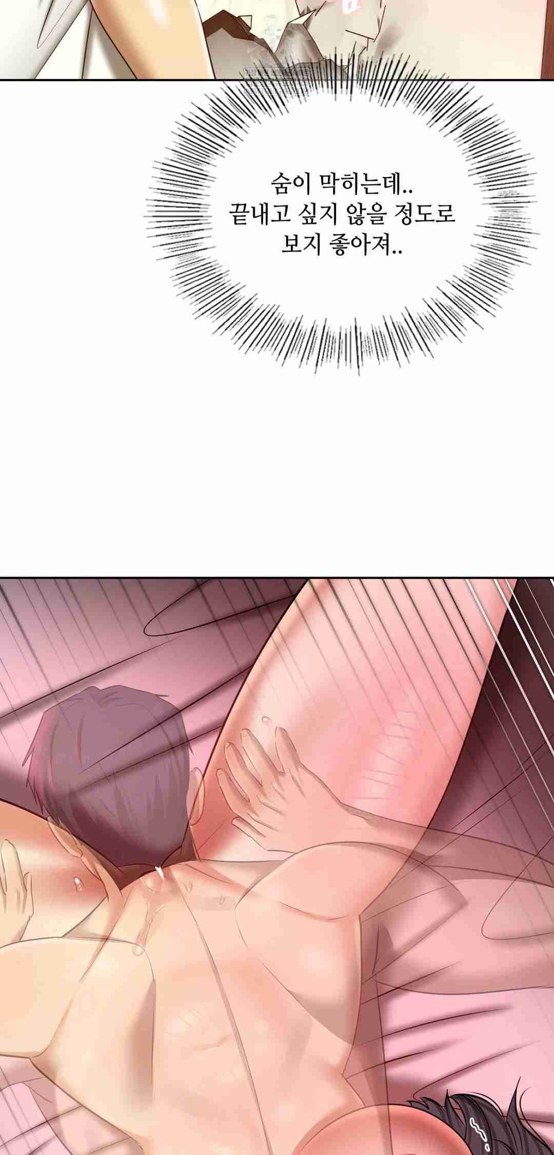 HOT  The Professor’s Secret Account Page 26 - MangaHe