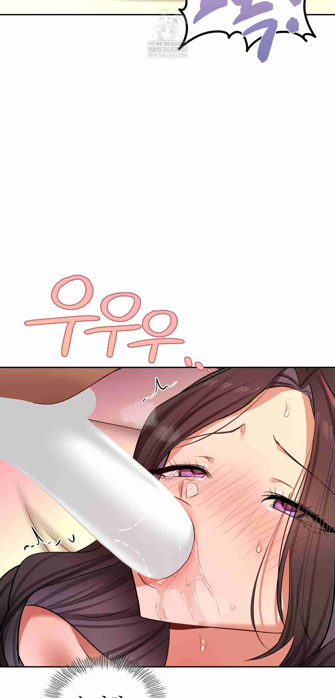 HOT  The Professor’s Secret Account Page 30 - MangaHe