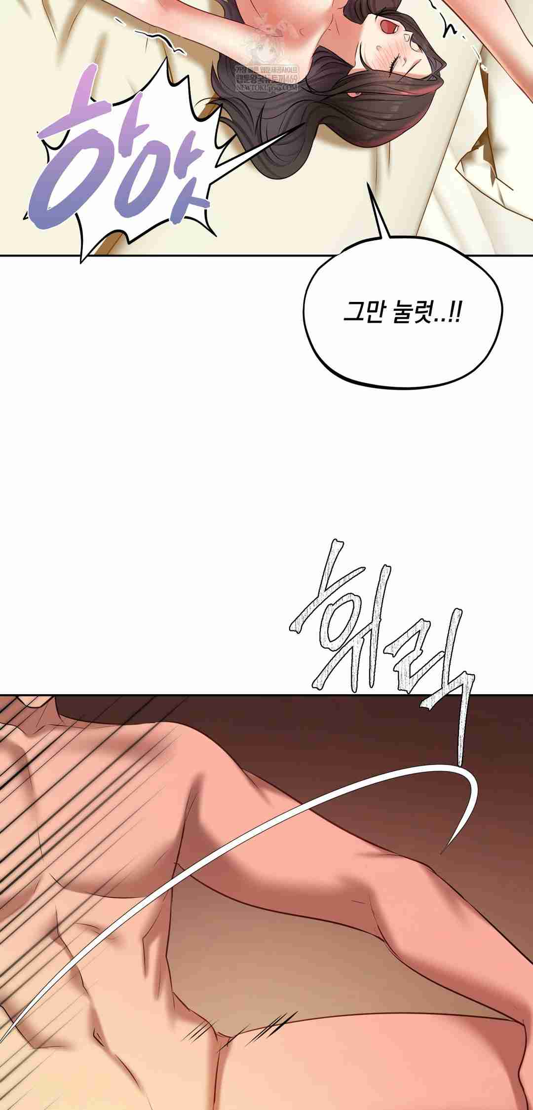 HOT  The Professor’s Secret Account Page 41 - MangaHe