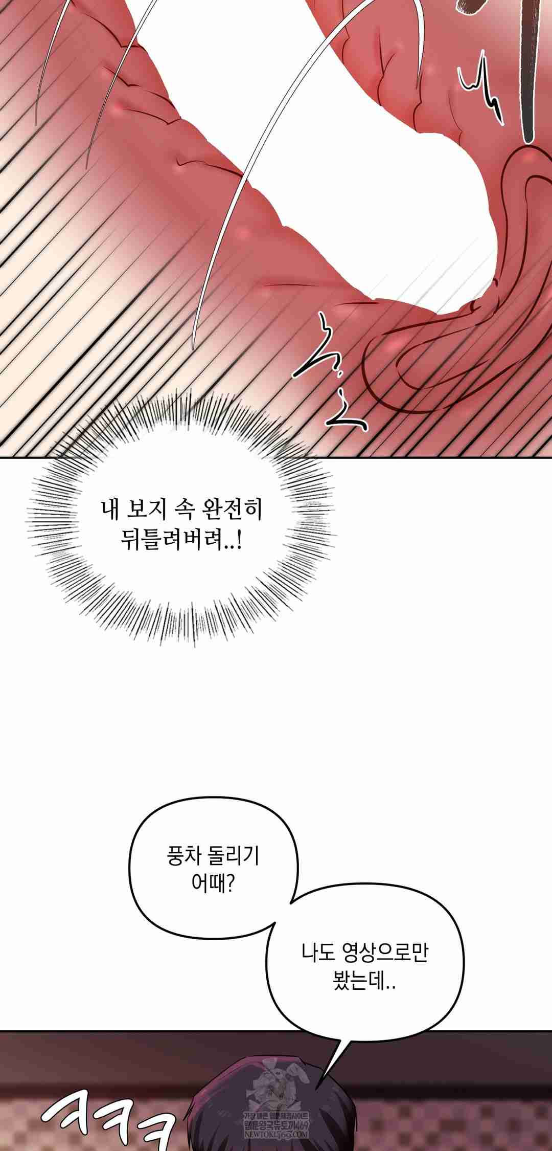HOT  The Professor’s Secret Account Page 43 - MangaHe
