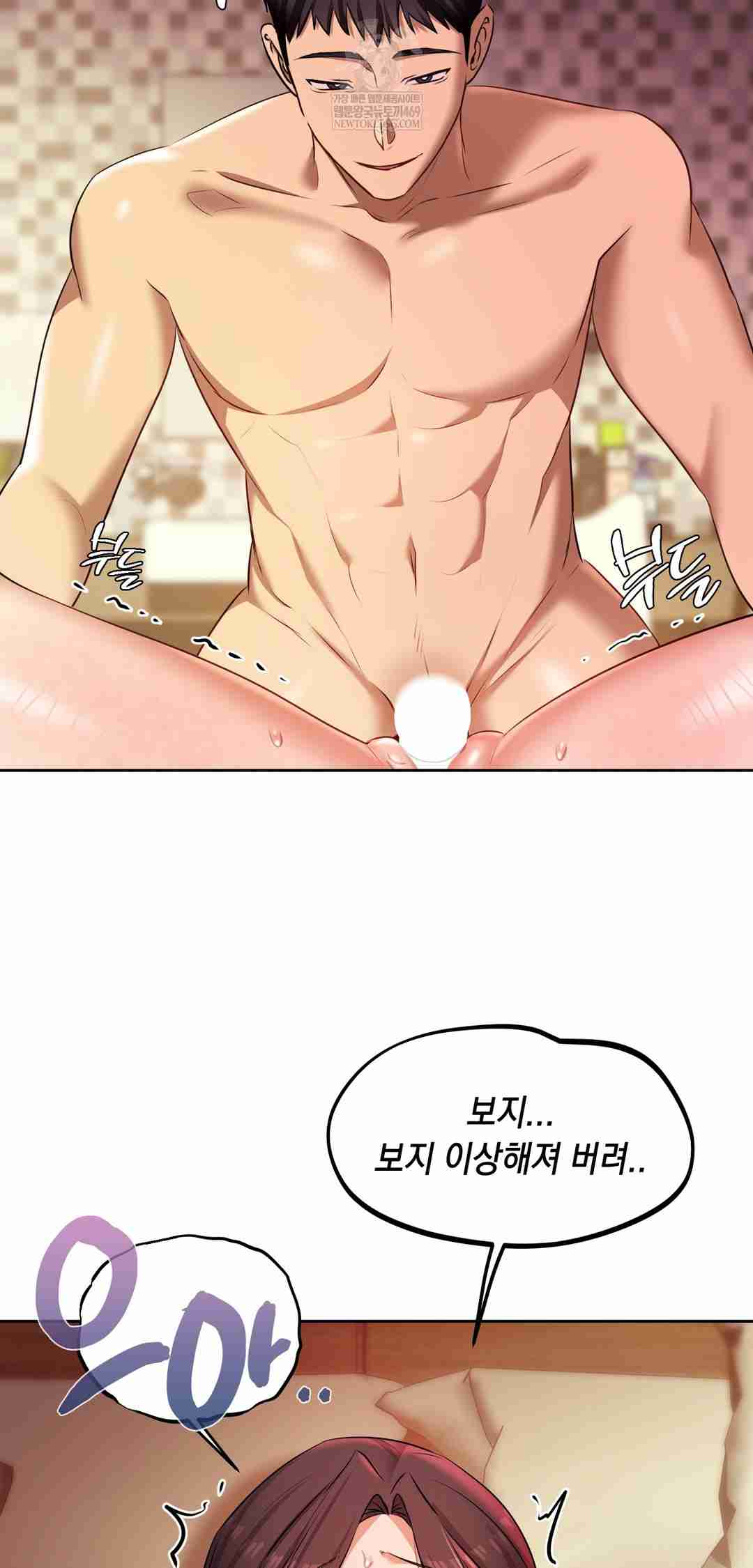 HOT  The Professor’s Secret Account Page 44 - MangaHe