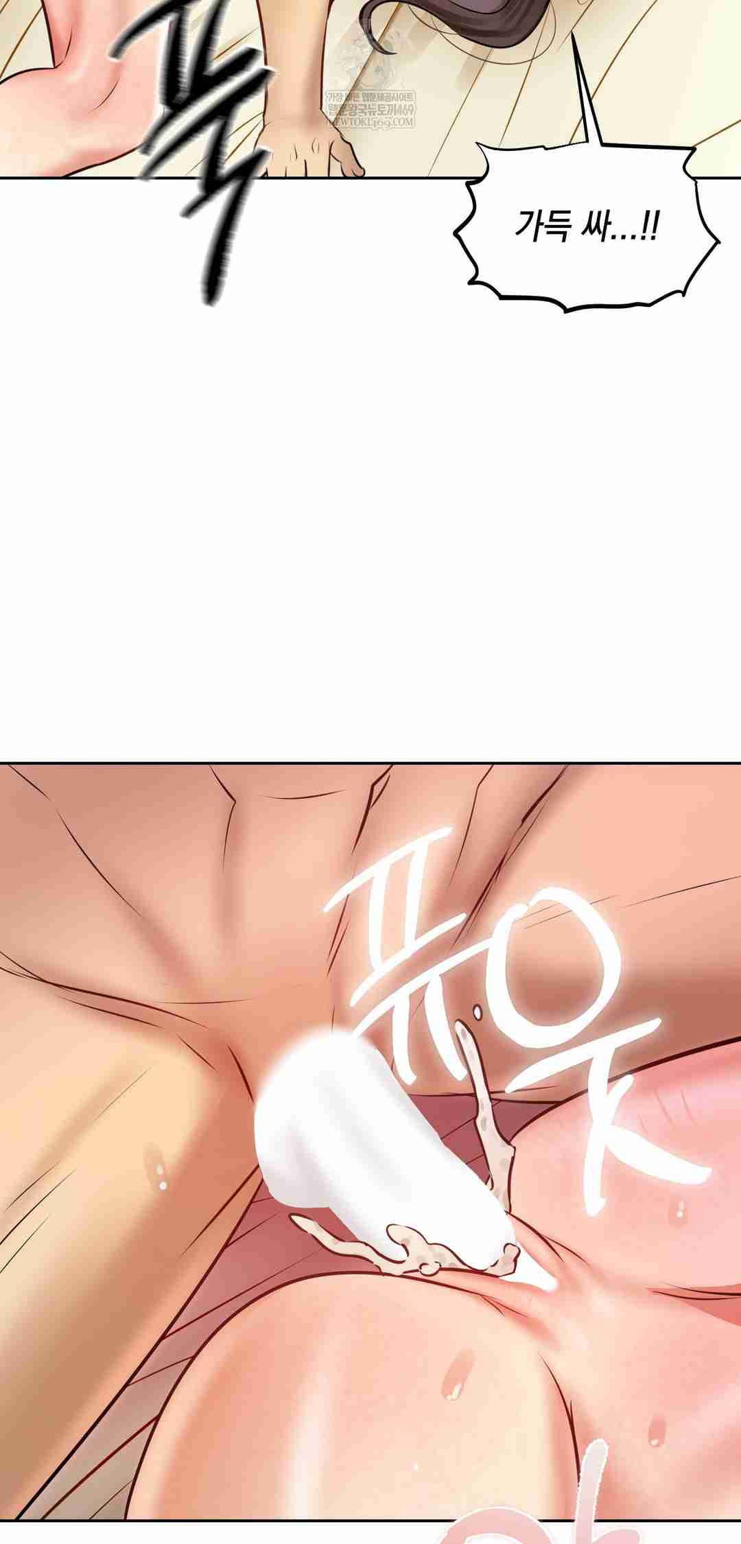 HOT  The Professor’s Secret Account Page 54 - MangaHe