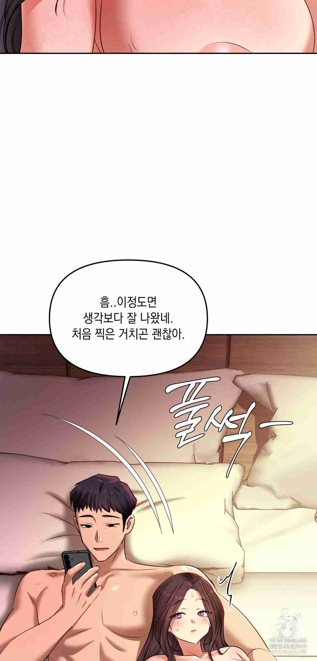 HOT  The Professor’s Secret Account Page 59 - MangaHe