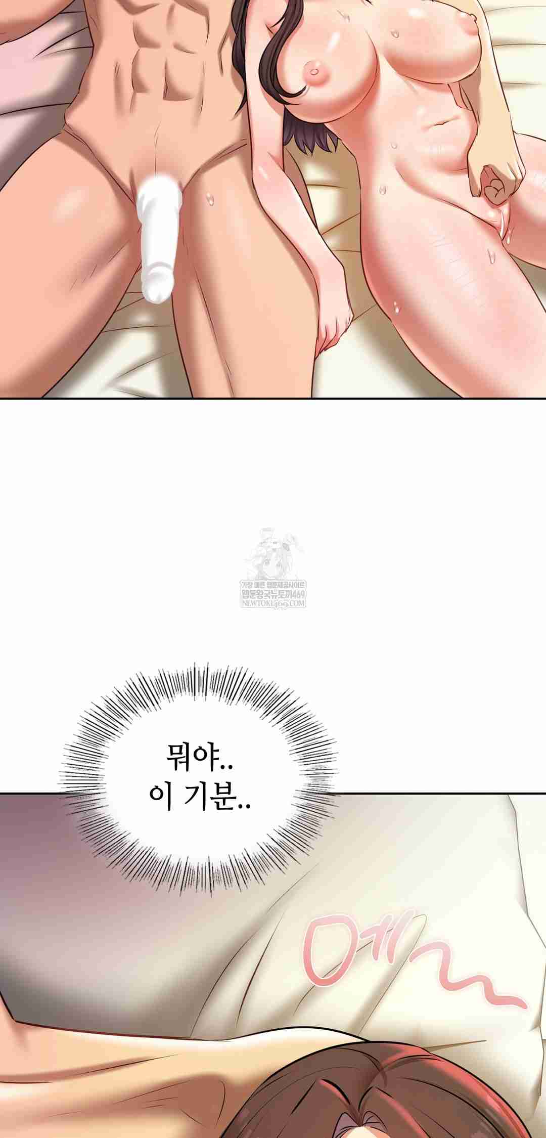 HOT  The Professor’s Secret Account Page 60 - MangaHe