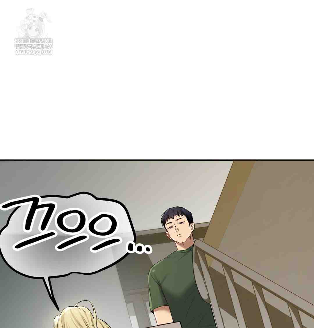 HOT  The Professor’s Secret Account Page 113 - MangaHe