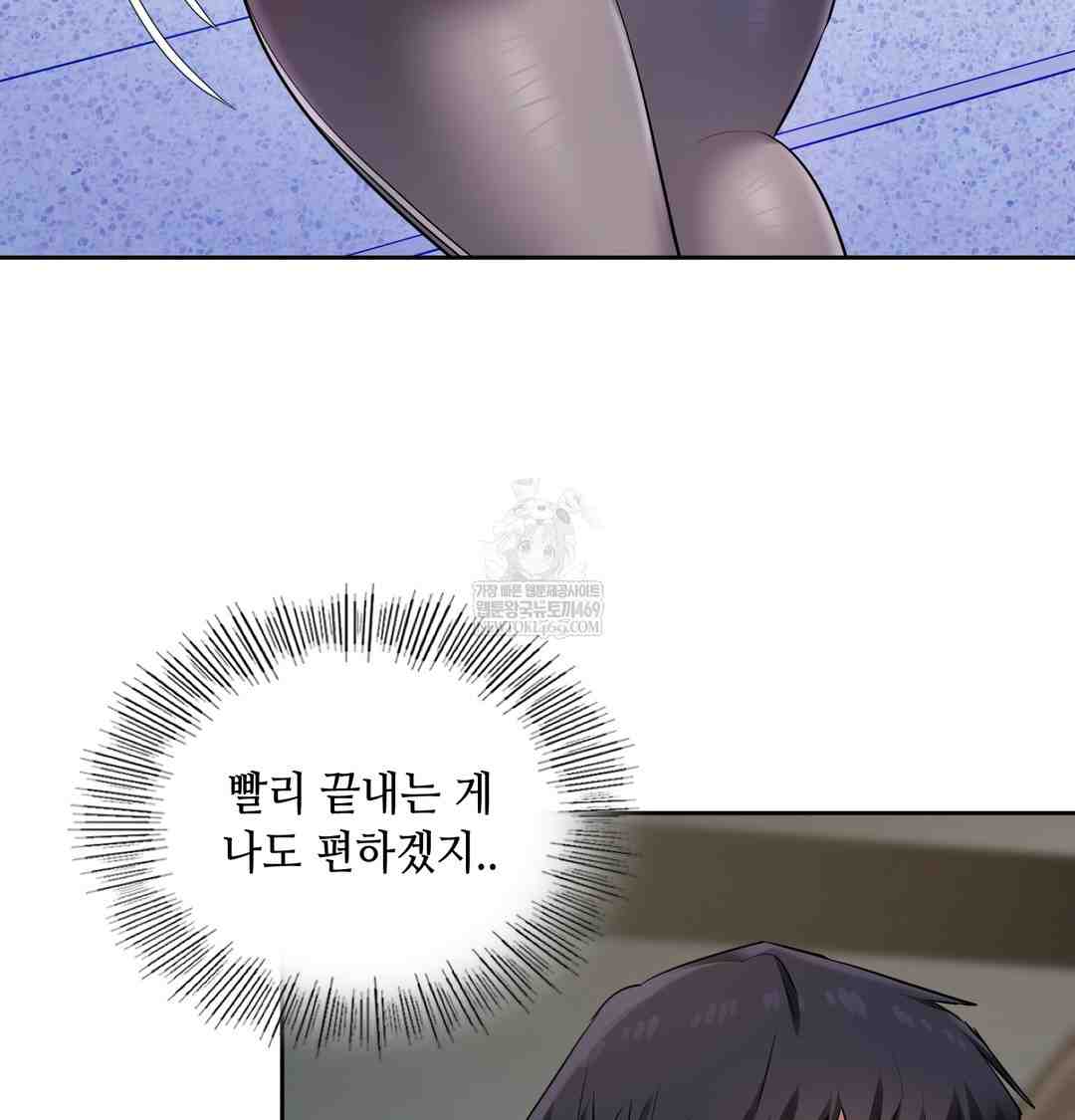 HOT  The Professor’s Secret Account Page 115 - MangaHe