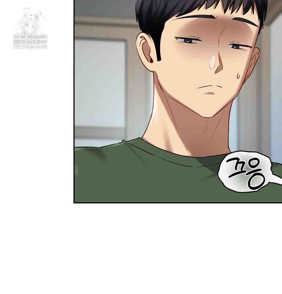 HOT  The Professor’s Secret Account Page 116 - MangaHe