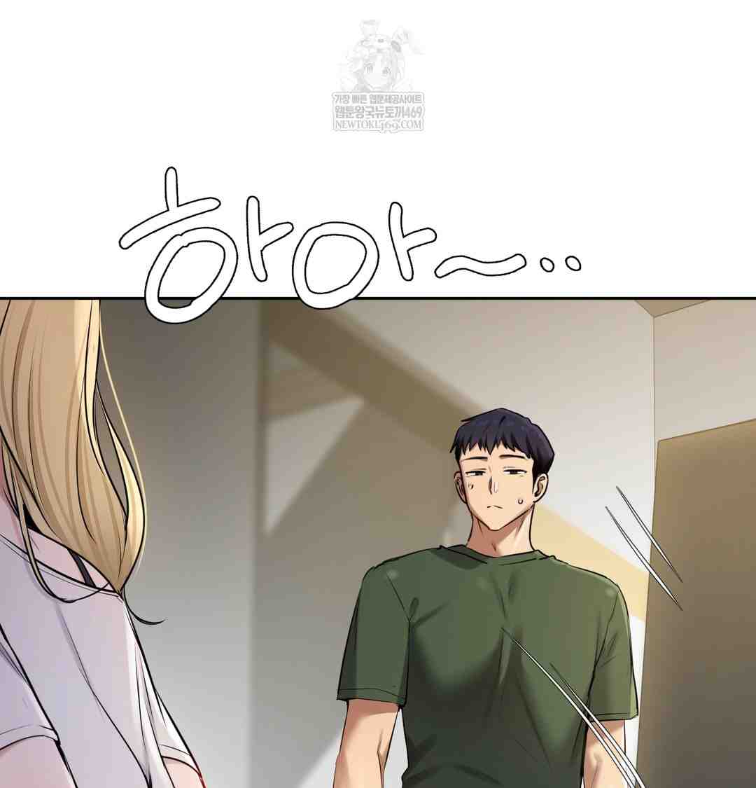 HOT  The Professor’s Secret Account Page 117 - MangaHe