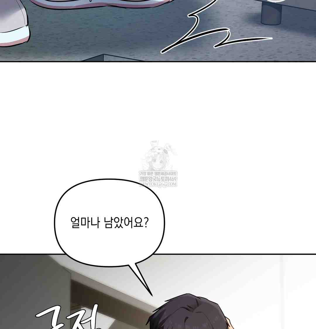 HOT  The Professor’s Secret Account Page 119 - MangaHe