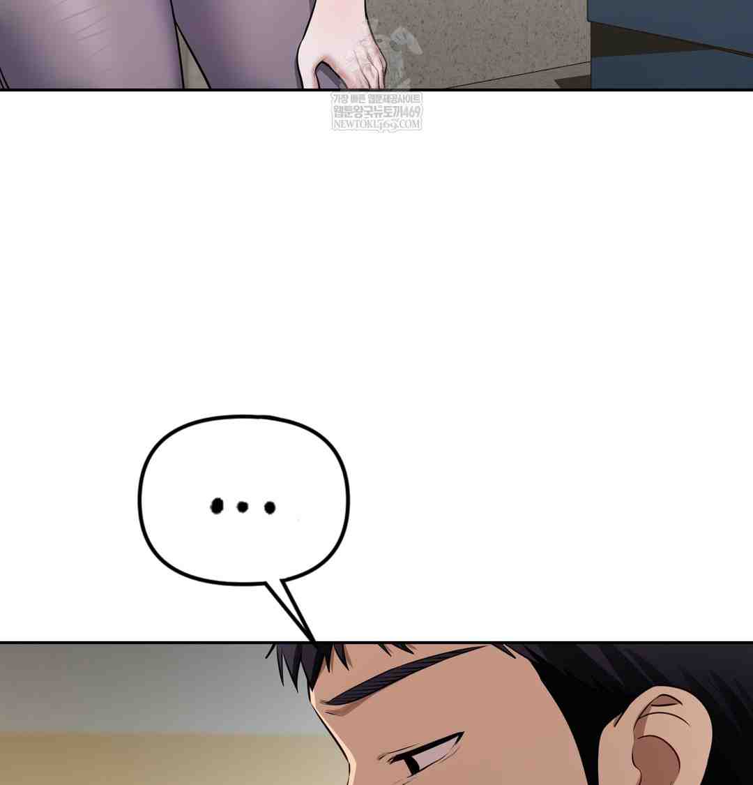HOT  The Professor’s Secret Account Page 123 - MangaHe