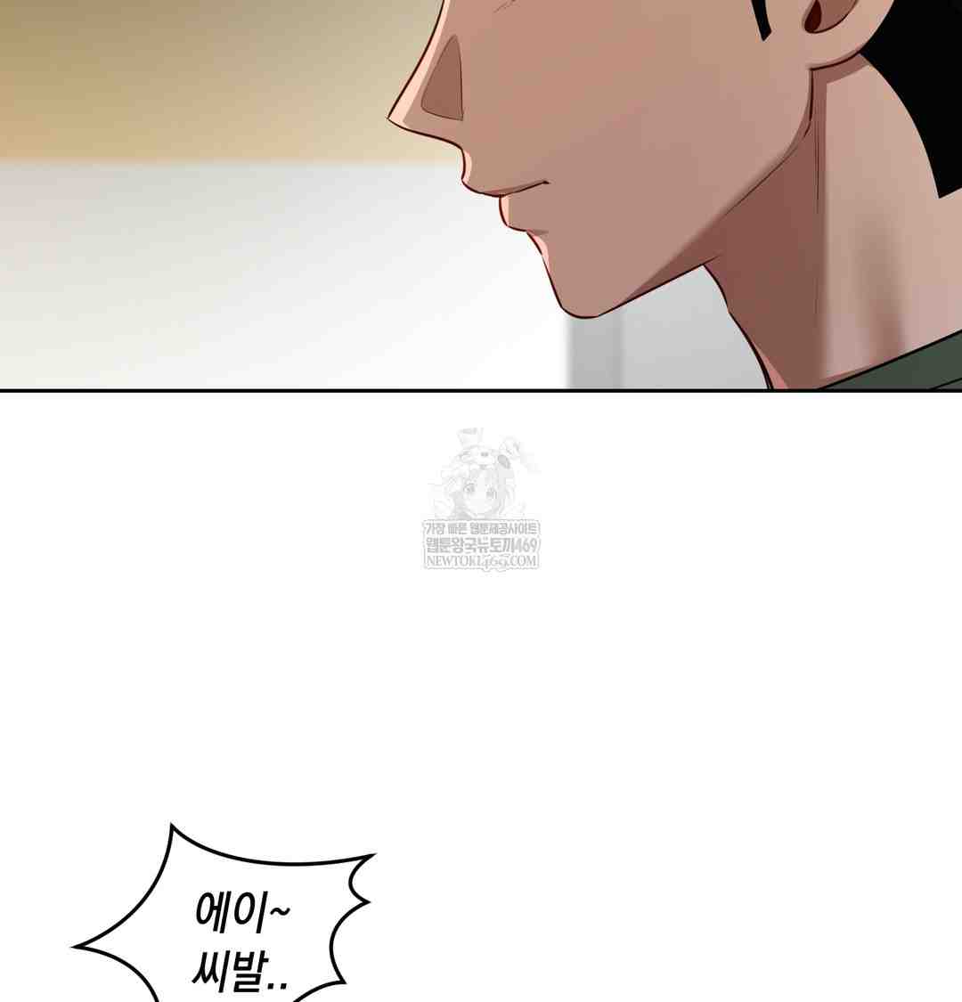 HOT  The Professor’s Secret Account Page 124 - MangaHe