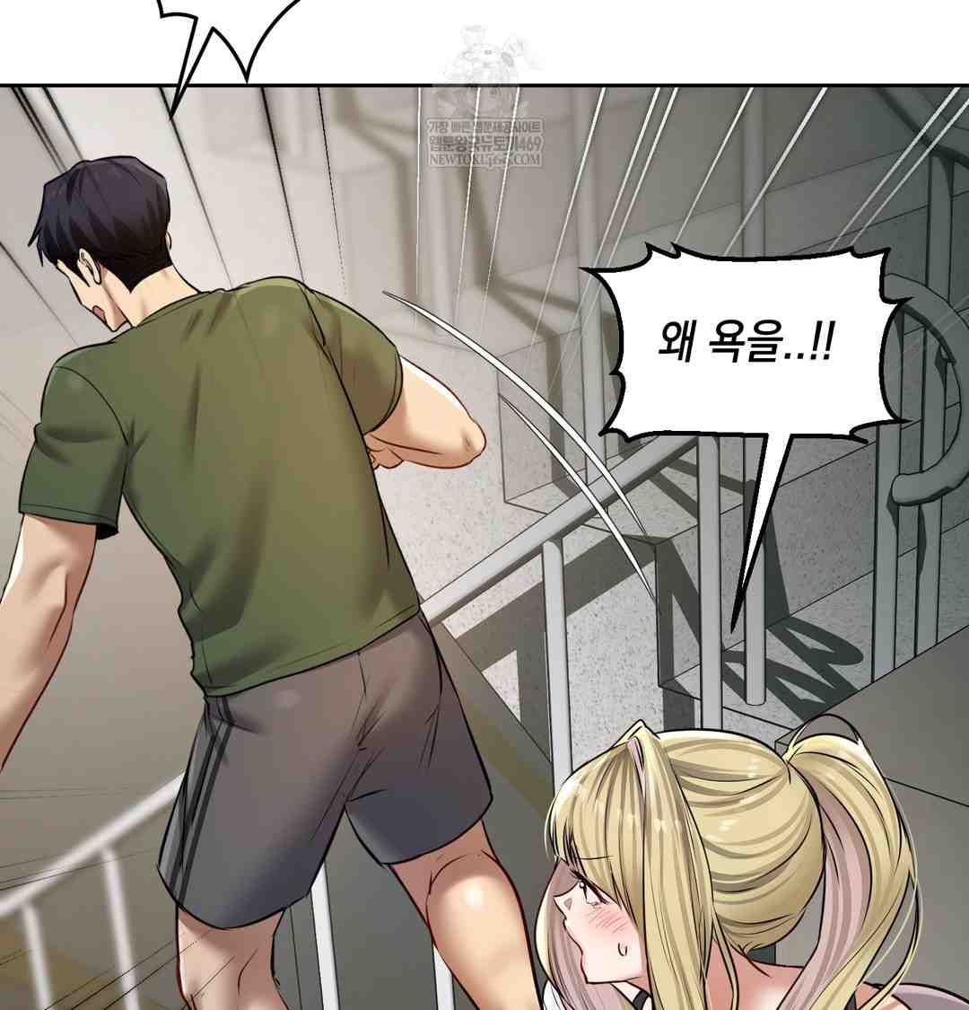 HOT  The Professor’s Secret Account Page 125 - MangaHe