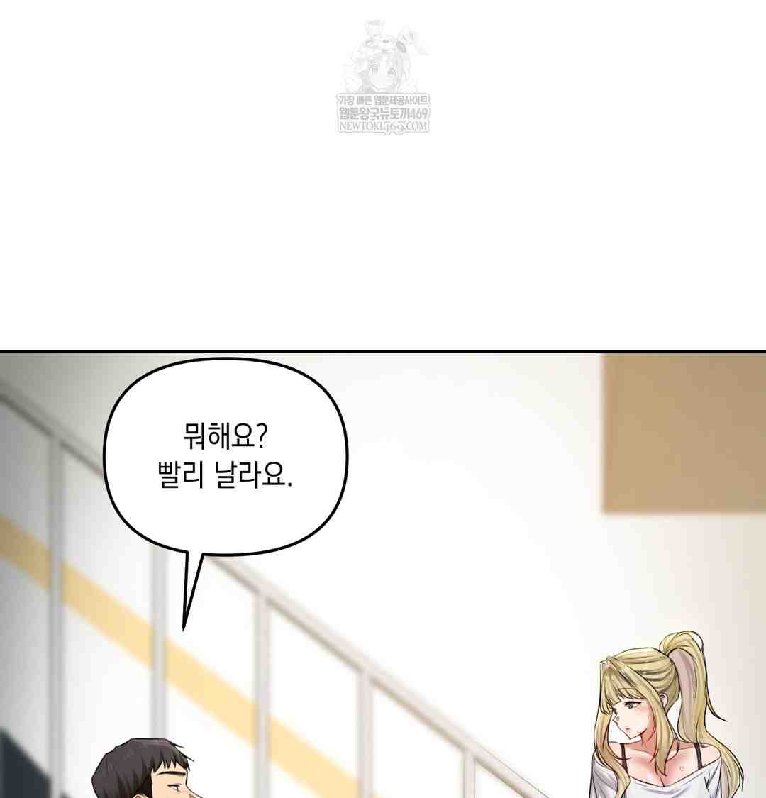 HOT  The Professor’s Secret Account Page 127 - MangaHe