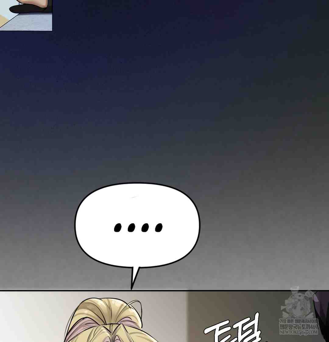 HOT  The Professor’s Secret Account Page 129 - MangaHe