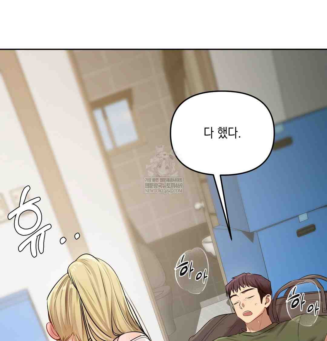 HOT  The Professor’s Secret Account Page 132 - MangaHe