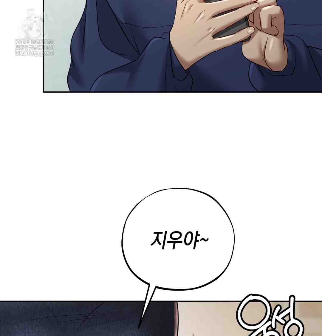 HOT  The Professor’s Secret Account Page 22 - MangaHe
