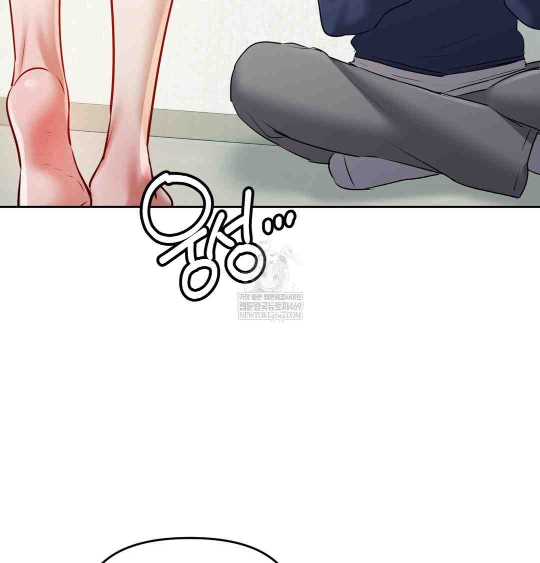 HOT  The Professor’s Secret Account Page 25 - MangaHe