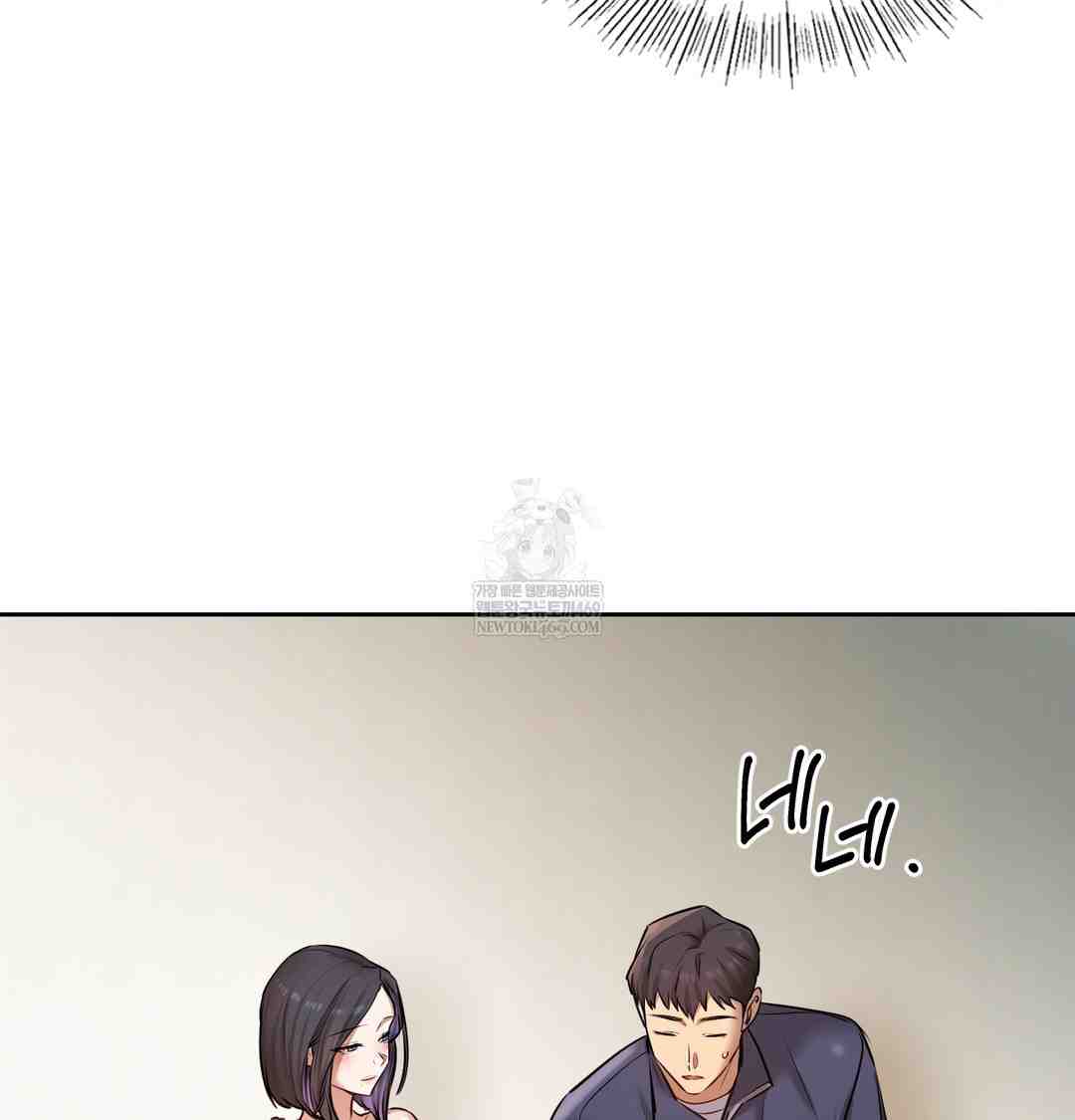 HOT  The Professor’s Secret Account Page 38 - MangaHe