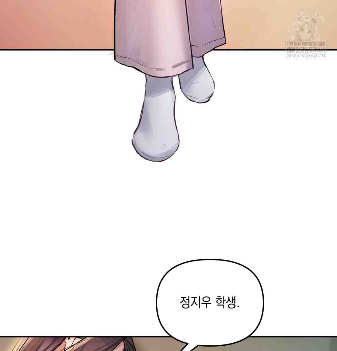 HOT  The Professor’s Secret Account Page 50 - MangaHe