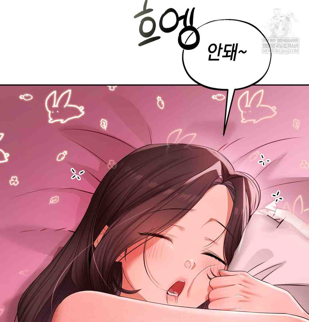 HOT  The Professor’s Secret Account Page 59 - MangaHe