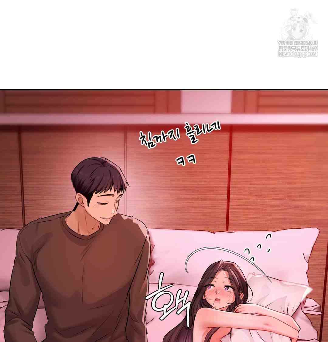 HOT  The Professor’s Secret Account Page 62 - MangaHe