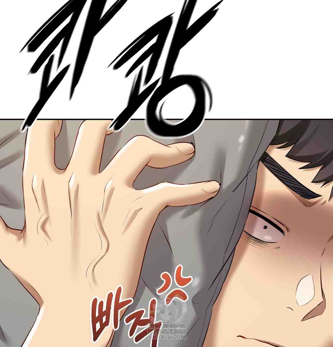 HOT  The Professor’s Secret Account Page 93 - MangaHe