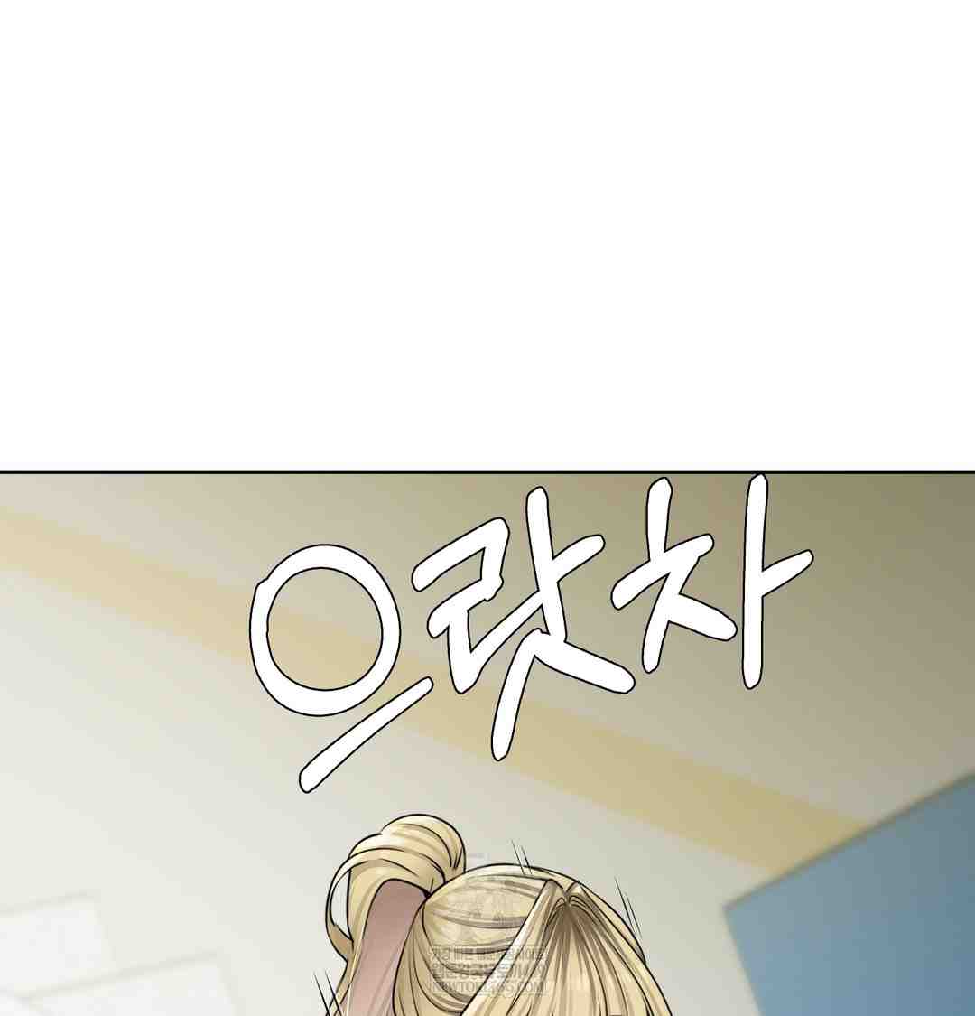 HOT  The Professor’s Secret Account Page 96 - MangaHe
