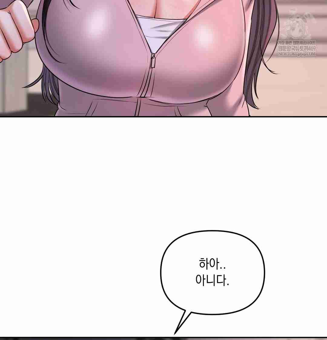 HOT  The Professor’s Secret Account Page 101 - MangaHe
