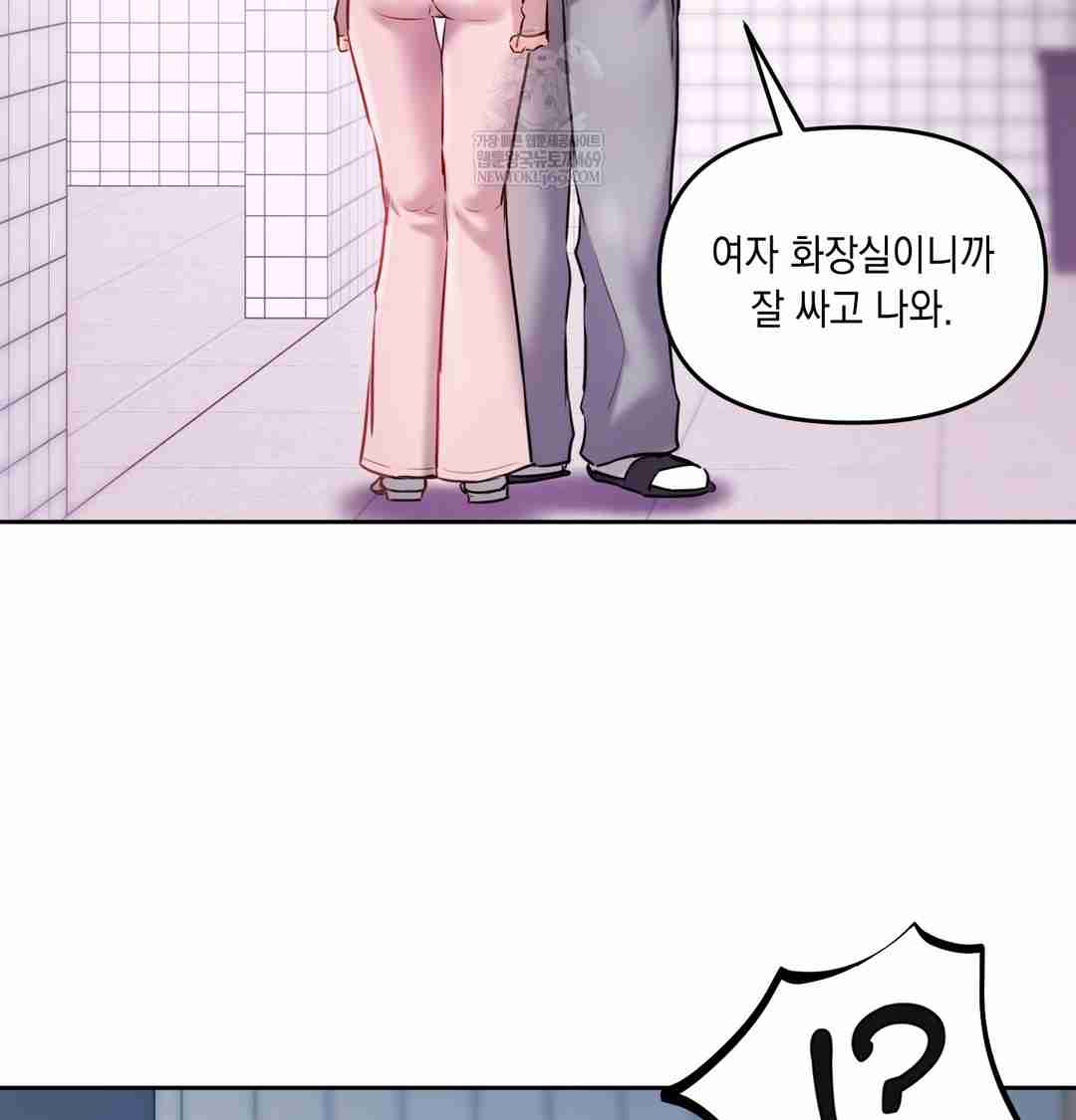 HOT  The Professor’s Secret Account Page 117 - MangaHe