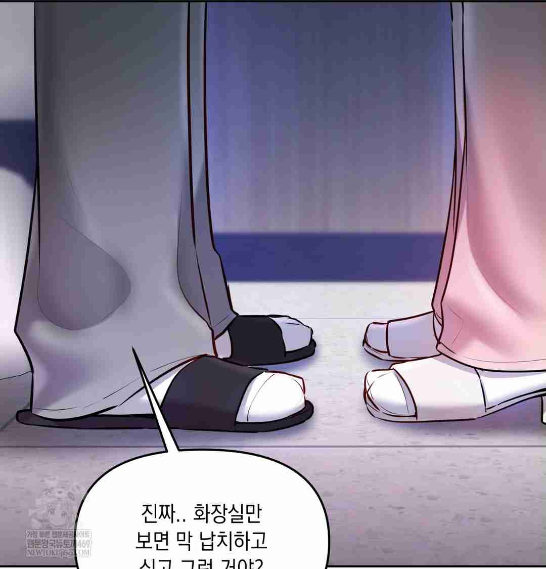 HOT  The Professor’s Secret Account Page 120 - MangaHe
