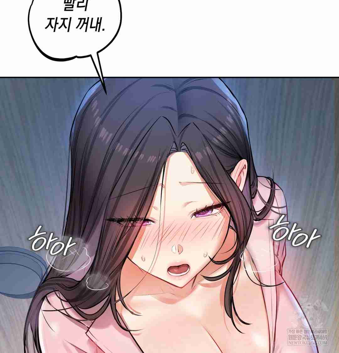 HOT  The Professor’s Secret Account Page 124 - MangaHe