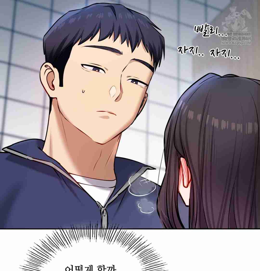 HOT  The Professor’s Secret Account Page 127 - MangaHe
