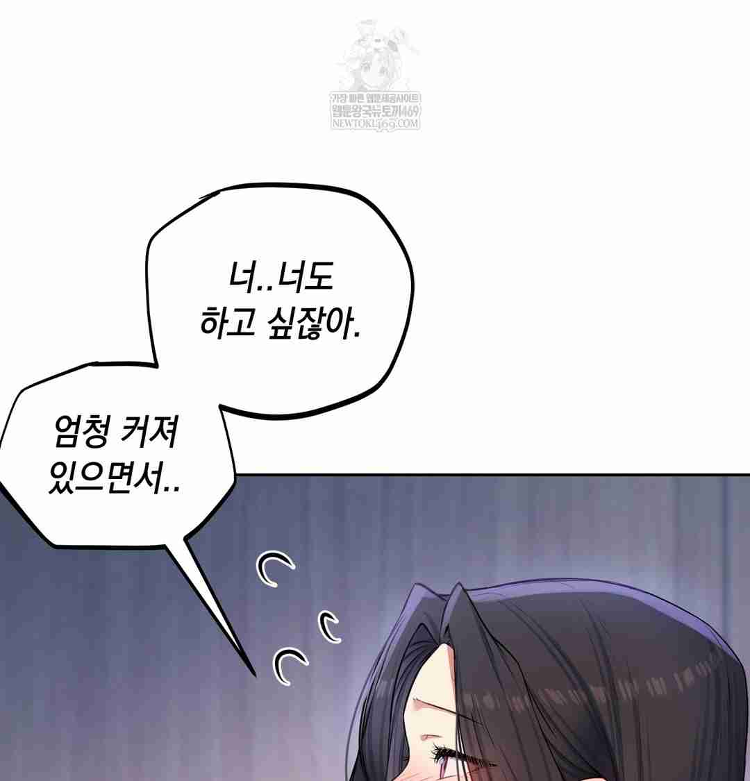 HOT  The Professor’s Secret Account Page 130 - MangaHe
