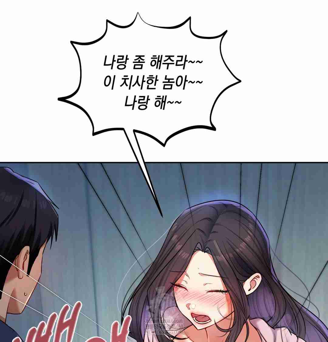 HOT  The Professor’s Secret Account Page 137 - MangaHe