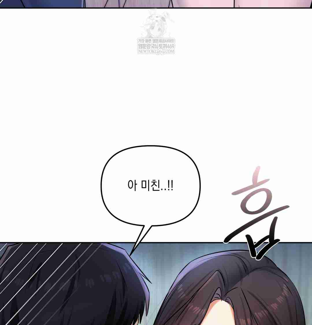 HOT  The Professor’s Secret Account Page 139 - MangaHe