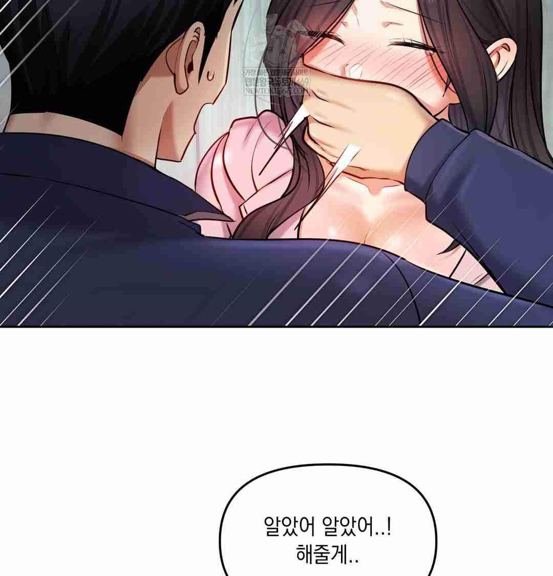 HOT  The Professor’s Secret Account Page 140 - MangaHe