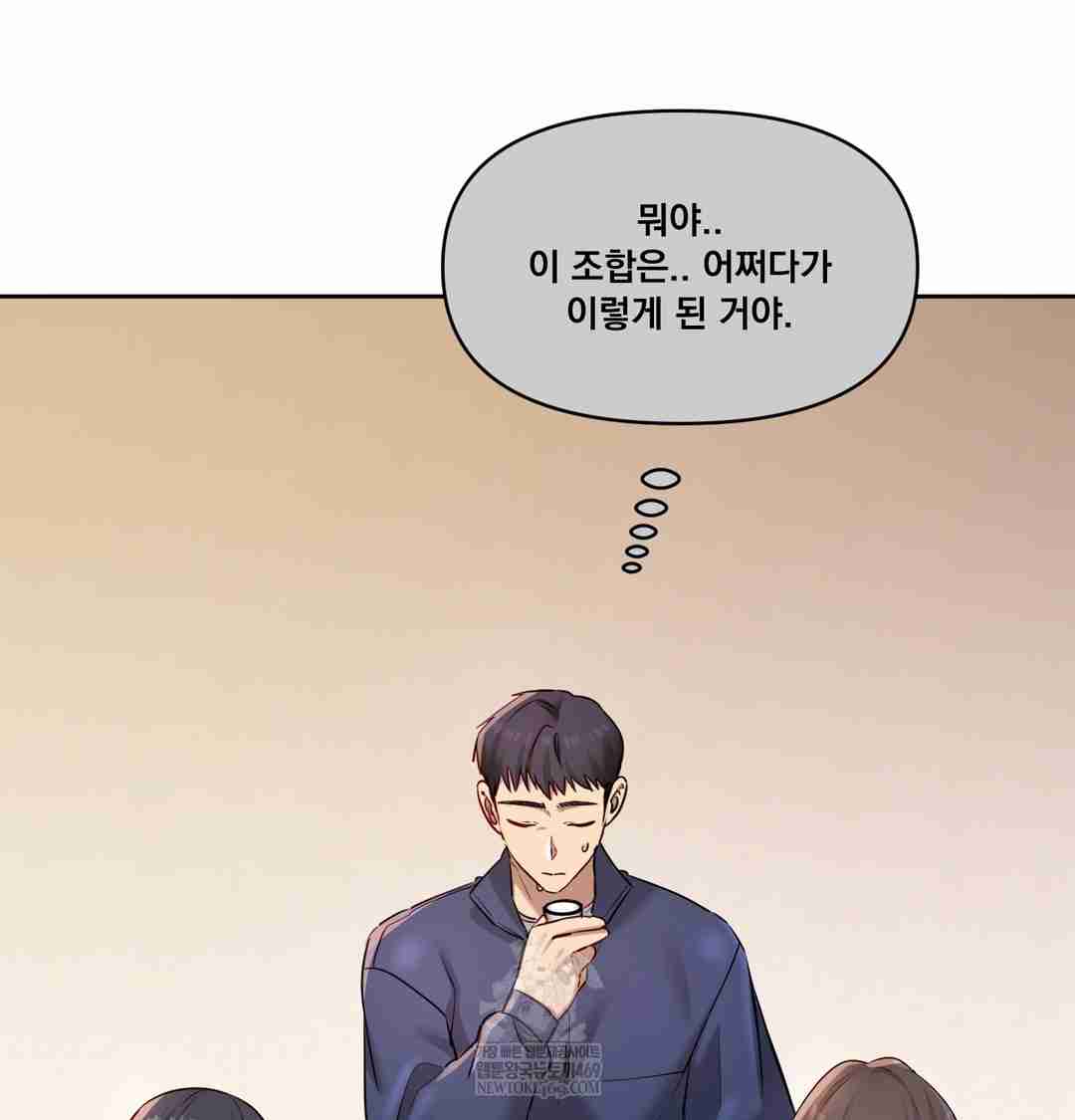HOT  The Professor’s Secret Account Page 34 - MangaHe