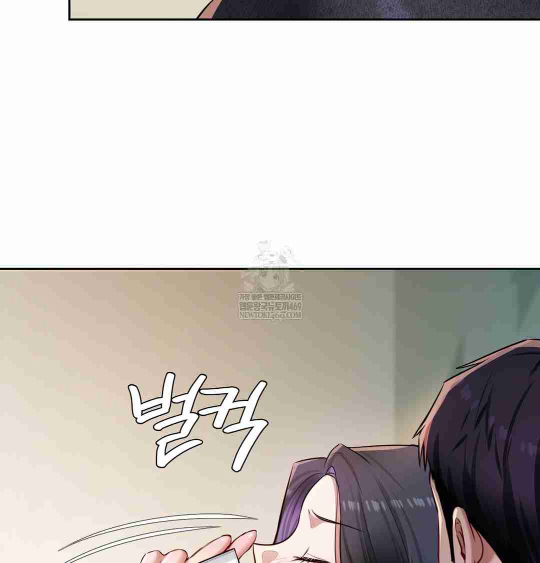 HOT  The Professor’s Secret Account Page 6 - MangaHe