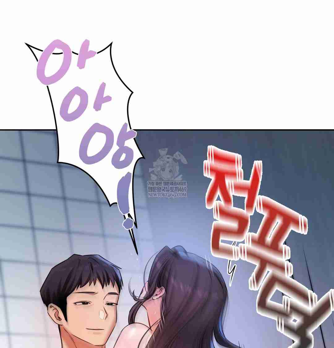 HOT  The Professor’s Secret Account Page 54 - MangaHe