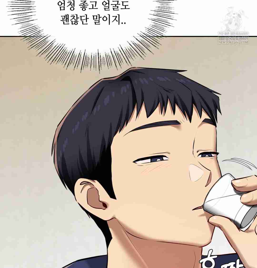 HOT  The Professor’s Secret Account Page 67 - MangaHe
