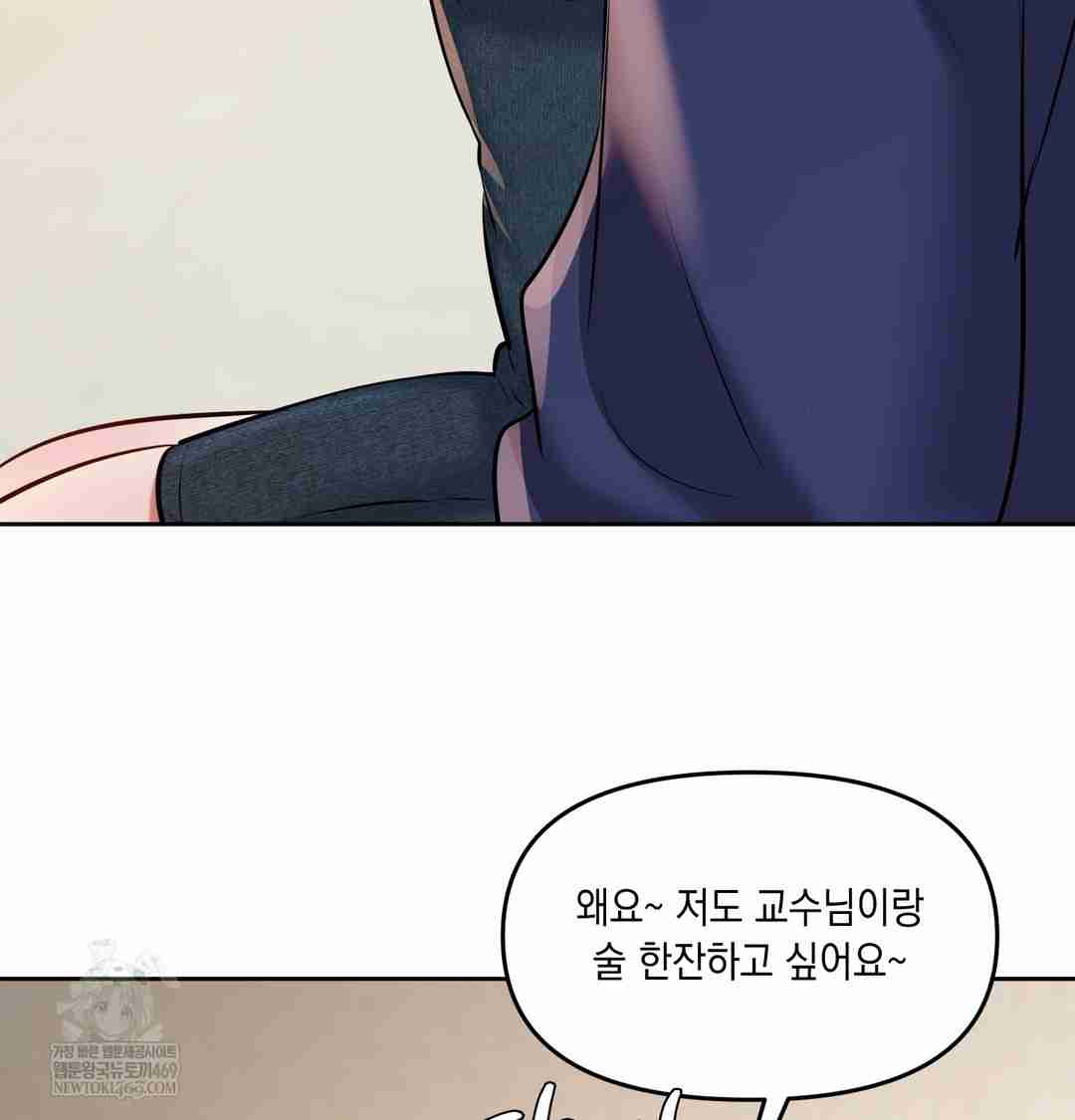 HOT  The Professor’s Secret Account Page 8 - MangaHe
