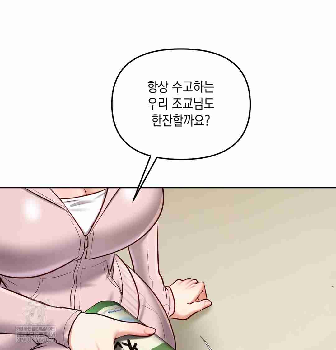 HOT  The Professor’s Secret Account Page 79 - MangaHe