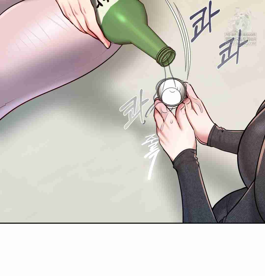 HOT  The Professor’s Secret Account Page 80 - MangaHe