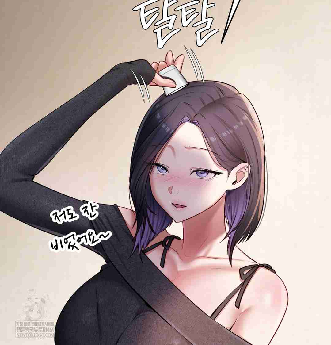 HOT  The Professor’s Secret Account Page 9 - MangaHe