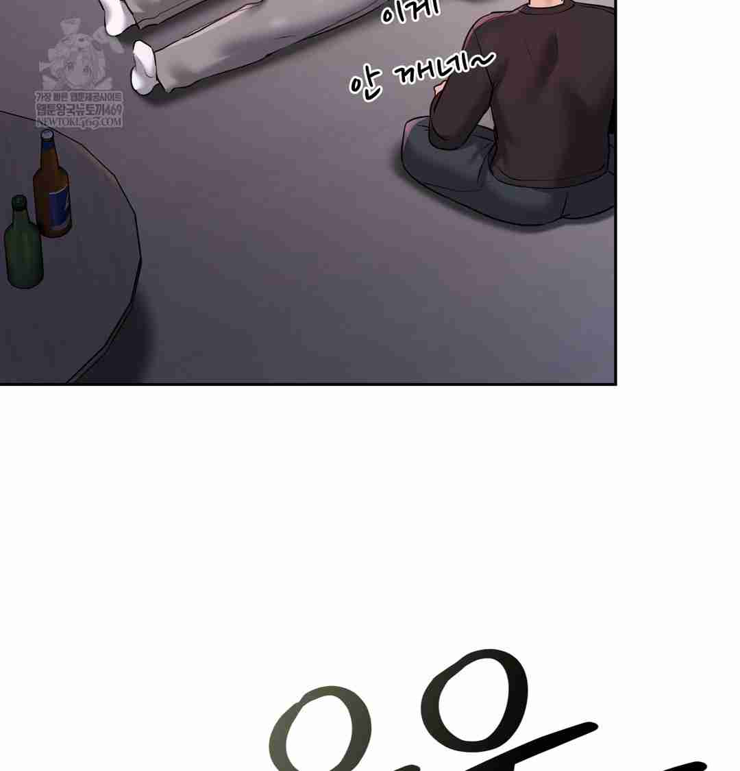 HOT  The Professor’s Secret Account Page 90 - MangaHe